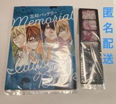 忘却バッテリー21巻　非売品B3ポスター　特典フィルム風しおり 全5種 POP Amazon.co.jp: 忘却バッテリー 21巻 特典 フィルム風 クリア