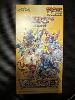 ポケモンカード ブイスターユニバース シュリンクなし BOX ポケモン VSTARユニバース BOX シュリンクなし