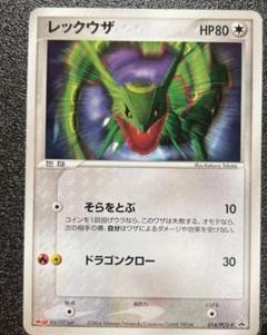 ポケモン トップサン カメックス 裏緑 グリーンバック - メルカリ
