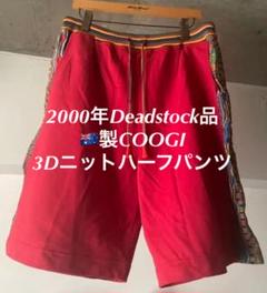 2022年最新】クージー/メンズ ショートパンツの人気アイテム - メルカリ 2022年最新】クージー/メンズ ショートパンツの人気アイテム - メルカリ