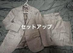 ユナイテッドアローズ カジュアルスーツ