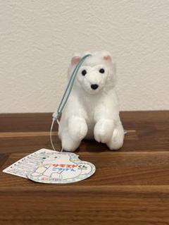 くったりサモエドくんごきげん VMC ぬいぐるみマスコット