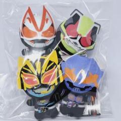 仮面ライダー　ギーツ　ちびぐるみ　4体セット