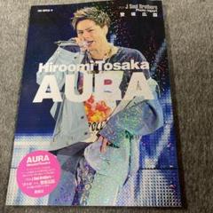 AURA 登坂広臣