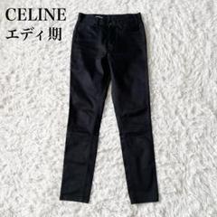 【美品】CELINE ブラックデニム 25 スキニー　ストレッチ 2025年最新】celine デニム 26の人気アイテム - メルカリ