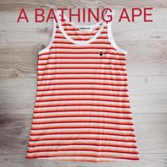 A BATHING APE タンクトップ お値下げ