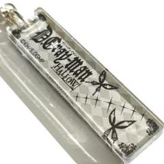 D.Gray-man HALLOW スティックキーホルダー ノアの一族