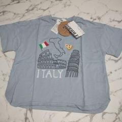 イタリアデザイン Tシャツ ライトブルー　新品　120cm
