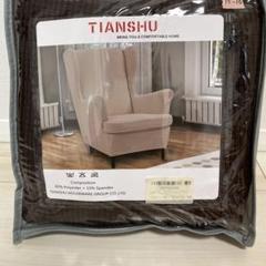 TIANSHU ウィングチェアカバー 肘付き 椅子カバー ソファーカバーブラウン