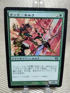 MTG FF foil まとめ売り - メルカリ