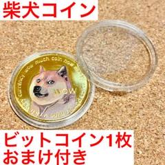 2025年最新】doge coinの人気アイテム - メルカリ