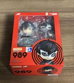 新品未開封 ねんどろいど ペルソナ5 主人公 制服Ver. ジョーカー