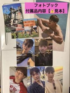 MINHO ミノ　MEAN on sight 『photobook』未開封 SHINee - MINHO ミノ MEAN on sight 『photobook』未開封の通販