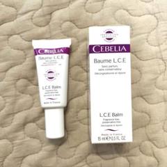 CEBELIA 保湿ケアバーム 2箱 cebelia 保湿ケアバーム 2箱 スキンケア・基礎化粧品