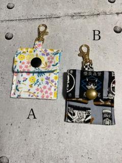 キーホルダーポーチ ハンドメイド キーホルダー 小銭入れ