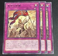 遊戯王 - 遊戯王　疾風のデュエリスト編　新品　未開封　シュリンク付き　3box 遊戯王OCGデュエルモンスターズ デュエリストパック - 疾風の