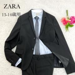 美品✨ZARA ザラ　フォーマルスーツ　13-14歳用　Yシャツ　ネクタイ付　黒 美品✨ZARA ザラ フォーマルスーツ 13-14歳用 Yシャツ ネクタイ