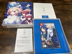 月姫 -A piece of blue glass moon- Switch