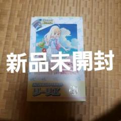 2025年最新】バトルパートナーズ box 未開封の人気アイテム