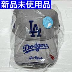 メーカー直売 - 人気ランキング ニューエラ MLB 開幕戦 ドジャース キャップ グレー GR8 応援グッズ