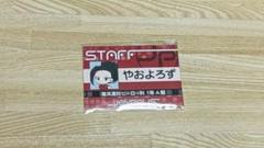 ヒロアカ ジョイポリスコラボ 名刺風カード八百万百