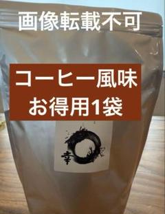 ★期間限定セール★日本フーズケミカル 幸 いちご風味 アミノ酸 250g×1点 日本フーズケミカル幸イチゴ風味250g2袋