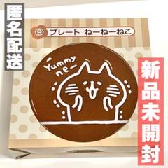カナヘイ　くじ　毛布 ぬ301 カナヘイの小動物×サンリオキャラクターズ 当りくじ