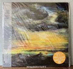 ましまろ　遠雷　12inchシングル盤　新品　レコード