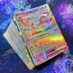 2025年最新】ポケモンカードゲームの人気アイテム - メルカリ