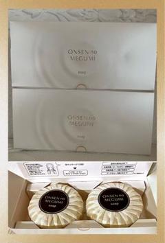 新品】イオン化粧 温泉の恵み クリームソープ3本＋プレゼント付き
