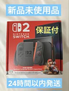 任天堂 - ニンテンドースイッチ ソフト 未開封セット Nintendo Switch 【あすつく、土日、祝日発送、店舗受取可】新品