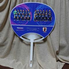 うちわ JFA サッカー日本代表