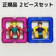 2025年最新】マグフォーマー クリエイティブセットの人気