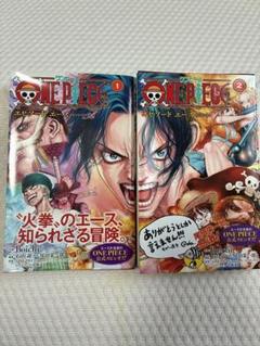 2025年最新】one piece エピソード エースの人気アイテム - メルカリ