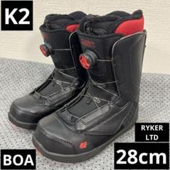 10回使用 28cm K2 RYKER LTD BOA スノーボードブーツ