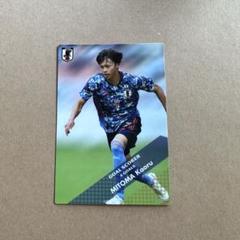Amazon.co.jp: 三苫薫 田中碧 W杯 サッカー 日本代表 鷺沼兄弟