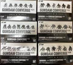 引退　未開封品　ガンダムコンバージ　希少まとめ売り 引退 未開封品 ガンダムコンバージ 希少まとめ売り - メルカリ