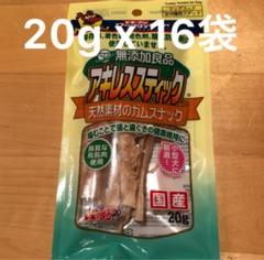 ドギーマン 無添加良品 アキレススティック 20g ×16袋 - メルカリ