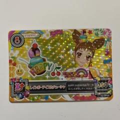 アイカツ！ レインボーアイスカチューシャ 有栖川おとめ 状態悪 CP アイカツ！ レインボーアイスカチューシャ 有栖川おとめ 状態悪