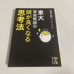 やる気セミナー　吉永賢一　ダイレクト出版　DVD 5セット 2025年最新】吉永賢一の人気アイテム - メルカリ