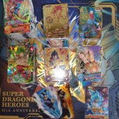 スーパードラゴンボールヒーローズ カードセット