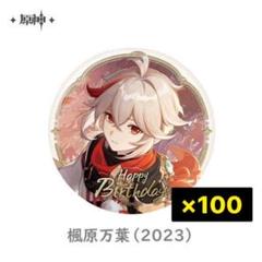 グッズ-バッチ】原神 缶バッジ 2022オンラインコンサート