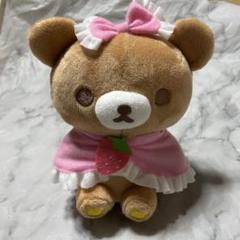 リラックマ　いちごでおめかしぬいぐるみ チャイロイコグマ