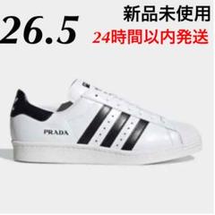 【新品未使用】アディダス プラダ スーパースター 26.5