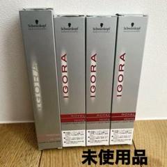 ☆イゴラピクサムカラー79本ファッションカラー破格値❗️❗️