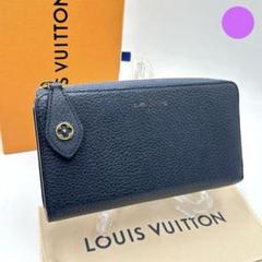ma--kun 様✨ ポルトフォイユ・コメット M68582 ブルーマリーヌ