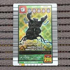 ムシキング タランドゥスツヤクワガタ 2003AUTUMN 秋 初期 金