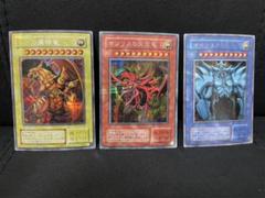 2025年最新】2期 まとめ売り 遊戯王の人気アイテム - メルカリ