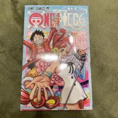 未読品！ ONE PIECE FILM RED 4/4巻 UTA ウタ 漫画 本 Amazon.co.jp: ！ ONE PIECE FILM RED 44巻 UTA ウタ 漫画 本
