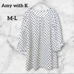 おしゃれチュニック　アンティーク　エイミーウィズケー Amy with K ブランド品専門の エイミーウィズケー アンティーク おしゃれ